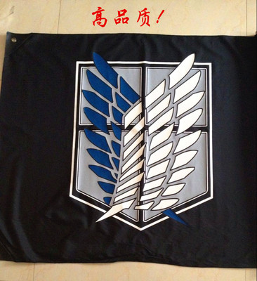 包邮 进击的巨人旗帜 自由之翼 调查兵团徽章标志旗子 黑色绿色版