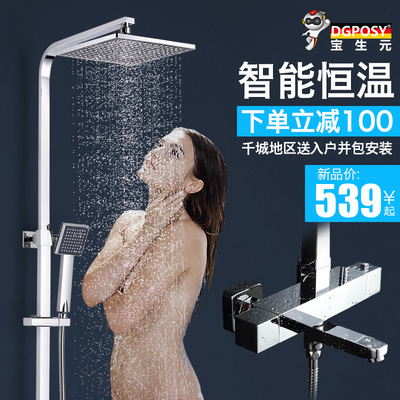 dgposy是什么牌子?是品牌吗怎么样,dgposy是什么牌子?是品牌吗好吗