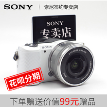 50mm 相机 a5000L微单反单电数码 索尼 5000L套机 ILCE Sony