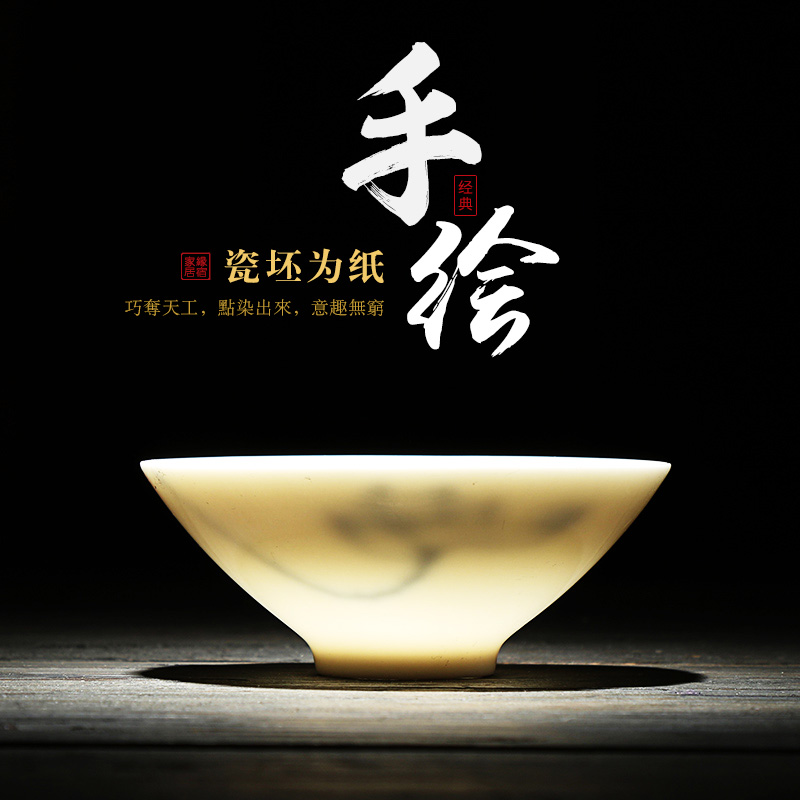 缘宿 功夫茶杯陶瓷茶碗景德镇茶具手绘品茗杯茶盏日式斗笠杯