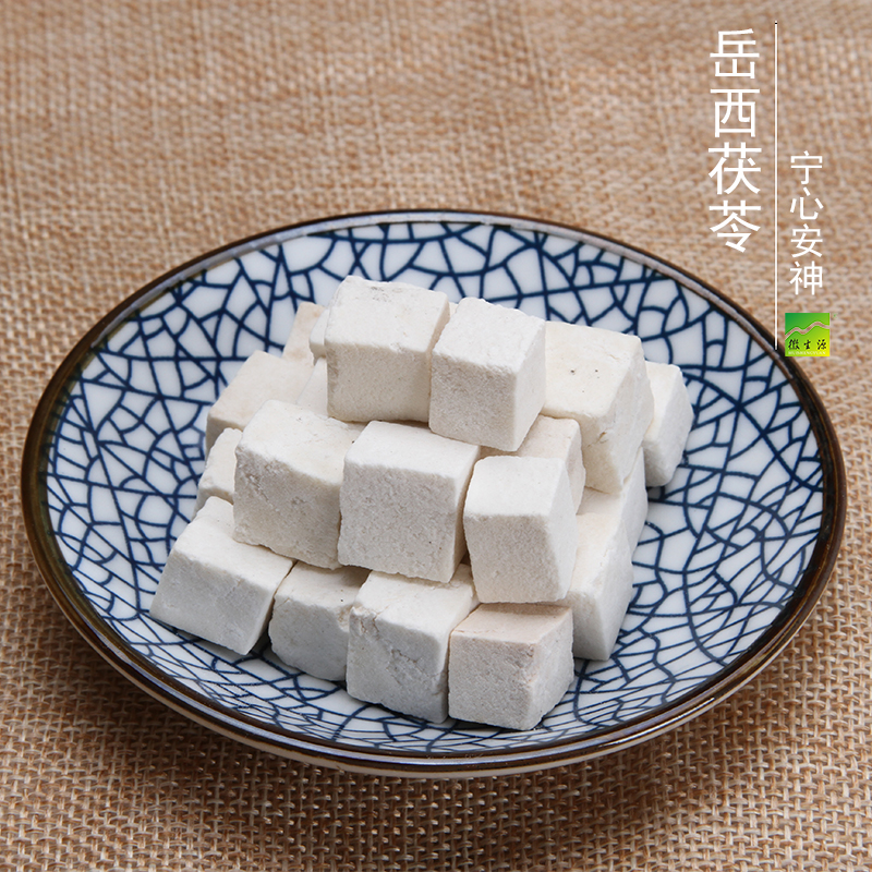 徽生源 精选野生茯苓中心丁 农家无硫新鲜土茯苓片岳西茯苓块300g
