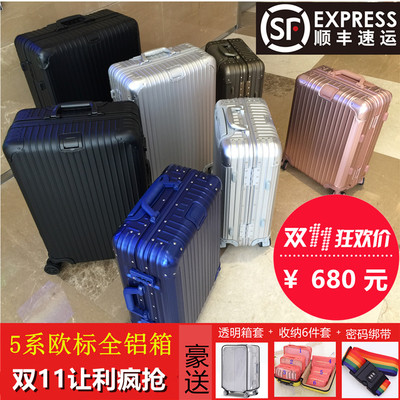 maito拉杆箱怎么样?质量如何怎么样,maito拉杆箱怎么样?质量如何好吗
