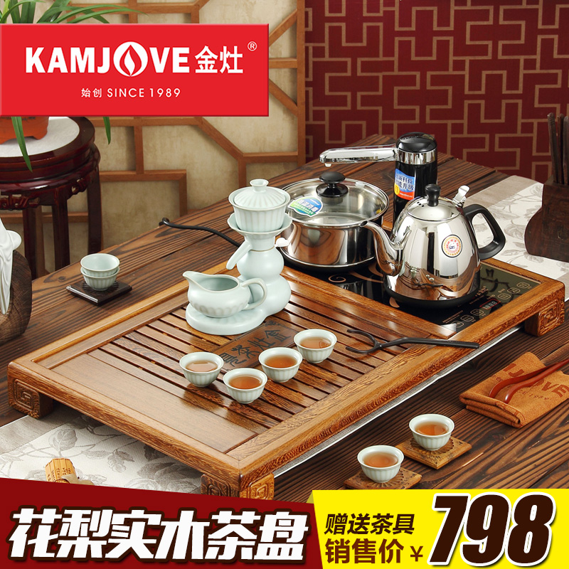 金灶R-550实木功夫茶具 四合一花梨木茶盘套装 自动上水电热茶炉