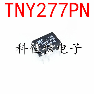 全新现货 tny277pn tny277pg tny277p 电源芯片 直