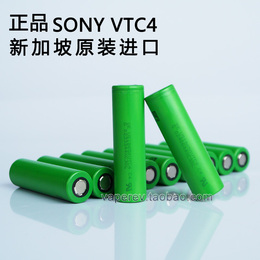 新加坡原装进口 正品VCT4索尼SONY动力186
