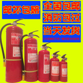 包邮 汽车用干粉 车载灭火器2公斤1KG4KG2KGABC类1公斤4公斤小车用