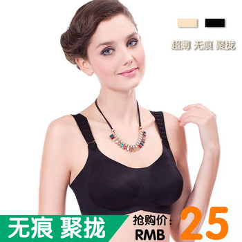 外贸一片式无痕<em>胸罩</em>全罩杯运动<em>超薄</em>杯无钢圈睡