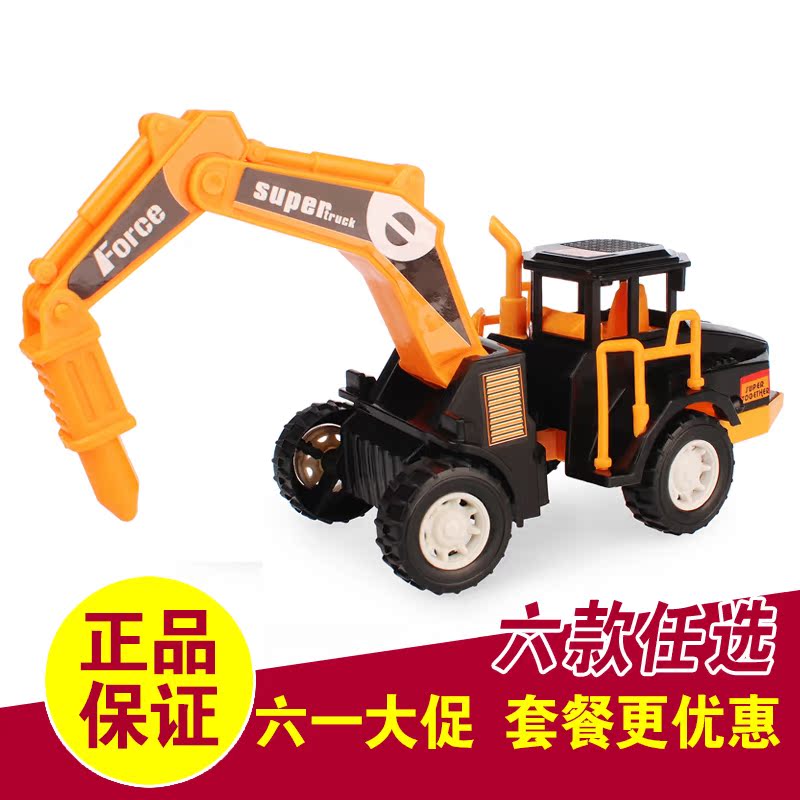 儿童玩具工程车模型套装系列宝宝惯性铲车挖土