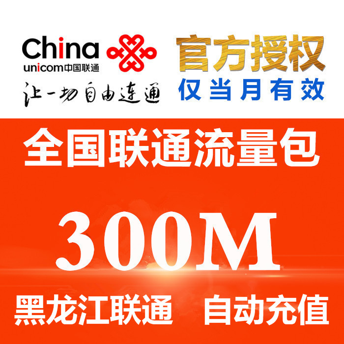 正品[联通有没有情侣号]有没有情侣qq号评测 有