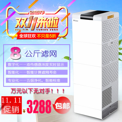 森林公主C02空气净化器怎么样,森林公主C02空气净化器好吗
