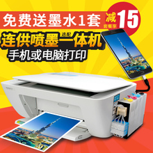 hp惠普2132喷墨打印一体机多功能家用复印扫描手机照片打印改连供