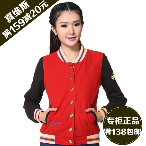 热销真维斯女装 秋装 时尚 外套JW 新款 真维斯