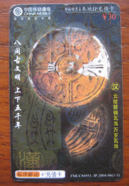 [中国废旧轮胎网]评价 中国废旧轮胎怎么样