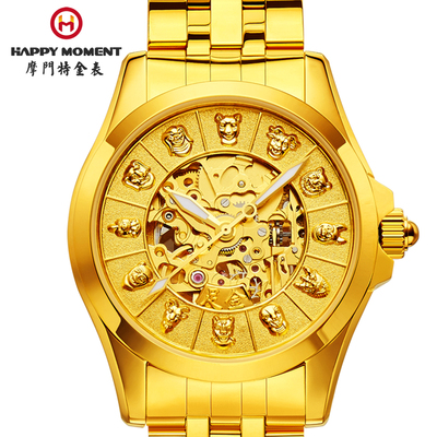 HAPPYMOMENT男士金表怎么样,HAPPYMOMENT男士金表好吗