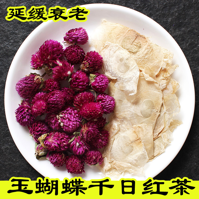 禾舍茶铺 组合花草茶 玉蝴蝶千日红茶  50g 50g