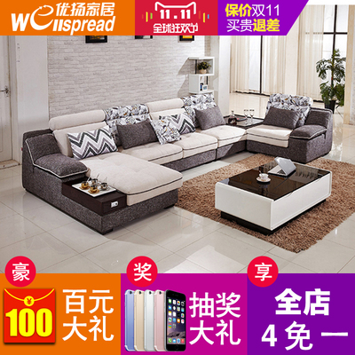 wellspread沙发怎么样,wellspread沙发好吗