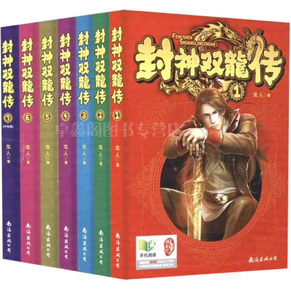 正品[完结篮球小说]完结篮球小说排行榜评测 完