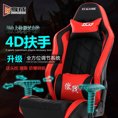 享成wcg电竞椅质量好吗?值得购买吗怎么样,享成wcg电竞椅质量好吗?值得购买吗好吗