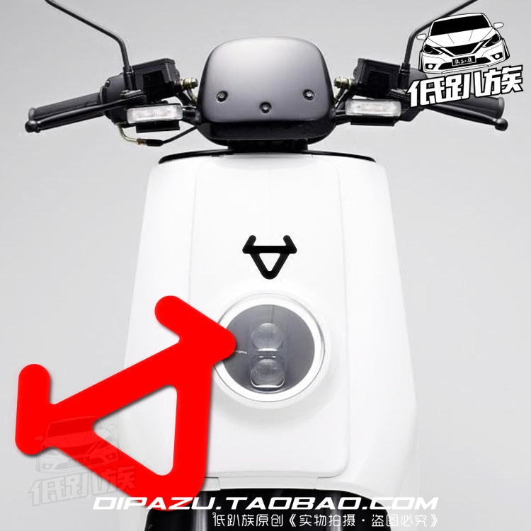 小牛电动车n1/n1s u1 大小牛头标志logo反光贴纸 装饰车贴 车标贴