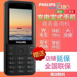 最长待机老年手机_待机最长的老年手机_待机最长的功能手机