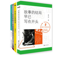 【全店满99减10】正版现货包邮 平凡的世界 全