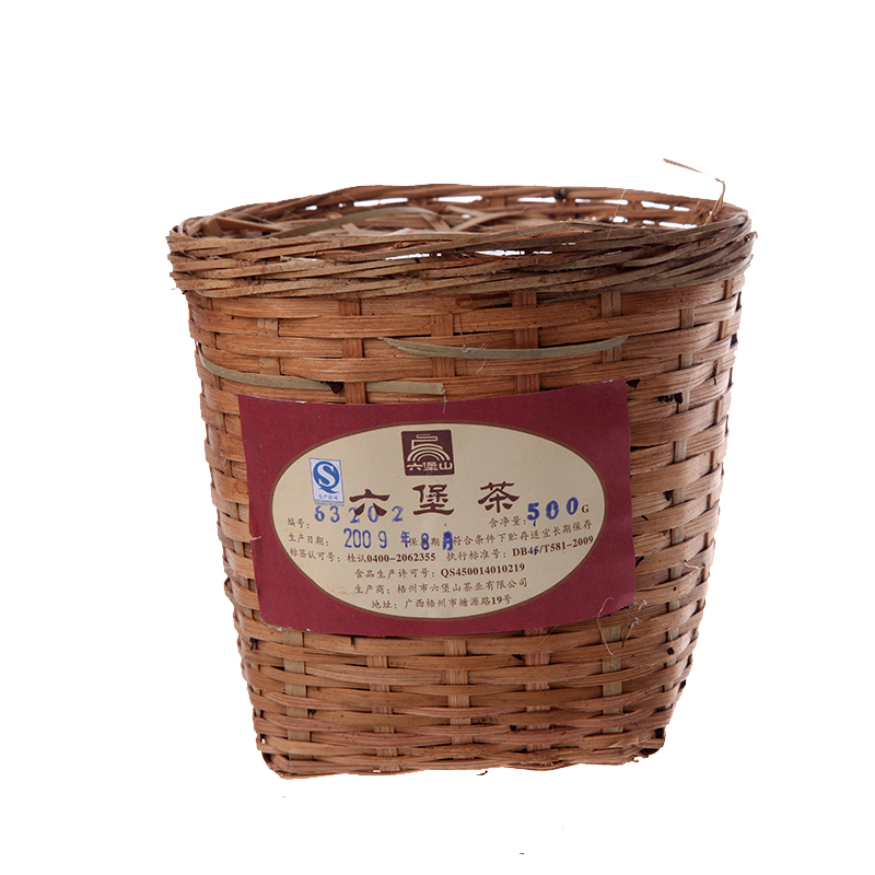 原生态竹笠装黑茶六堡茶广西特产梧州六堡茶