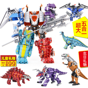 正版变形玩具金刚4大型恐龙机器人五合体修罗王儿童玩具男孩礼物