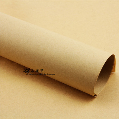 特价复古系列经典纯色牛皮纸拍摄背景包装纸包书书皮纸墙纸鲜花纸