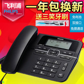 家用座式有线坐机办公商务固话 飞镭浦CORD118固定电话机座机电话