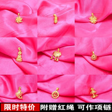 项坠子无项链转运珠玫瑰花长命锁 欧币假沙金色仿真黄金色吊坠女款