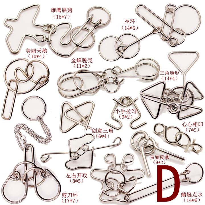 正品[智力扣]智力扣全套解法图解评测 智力扣步步高升解法图片_惠惠购物