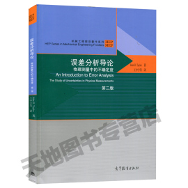 [不确定度计算器ppt]评价 a类不确定度计算器怎