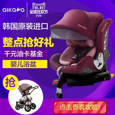 爱卡呀儿童安全坐椅怎么样,爱卡呀儿童安全坐椅好吗