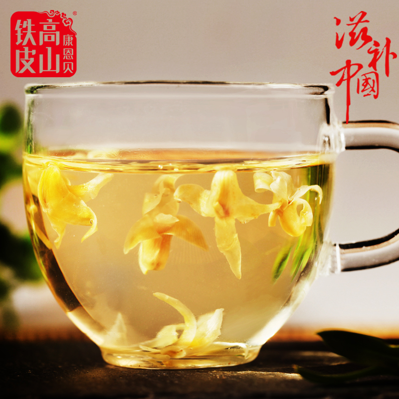 康恩贝高山铁皮 石斛枫斗 石斛花茶 干花茶 枫斗 非霍山鲜条20g