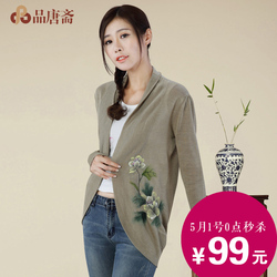 <em>民族风开衫</em>女2014<em>春秋款</em>毛衣轻薄针织外套针