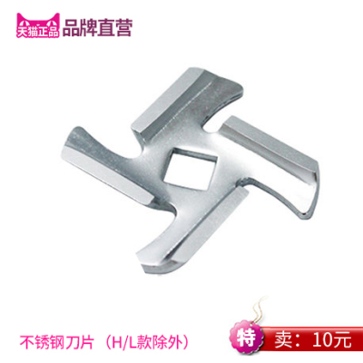 名健绞肉机怎么样,名健绞肉机好吗