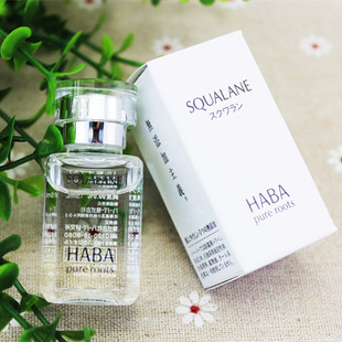 日本土本 haba鲨烷精纯美容油15ml 99.9%角鲨烷/鲨烯油/sq油 15ml