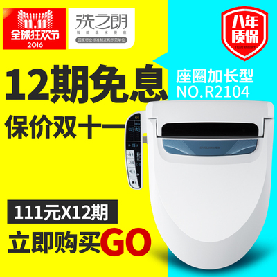 洗之郎智能马桶洁身器怎么样,洗之郎智能马桶洁身器好吗