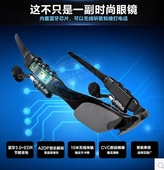 诺基亚E6 E71 5250 603C 603/N603立体声蓝牙眼镜耳机耳麦