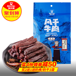 蒙古呼伦贝尔学院 内蒙古呼伦贝尔招聘信息资