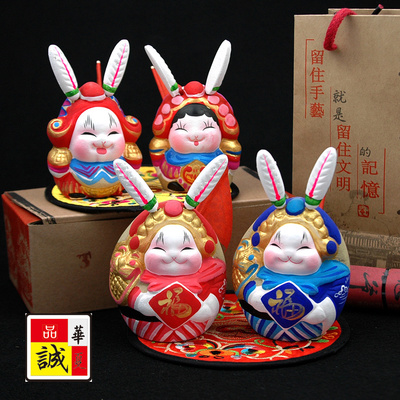 [限时特价] 正品吉兔坊兔爷老北京泥塑工艺摆件特色礼品吉祥如意兔儿
