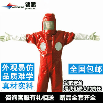 防蜂服_淘宝防蜂服_淘宝网购物防蜂服