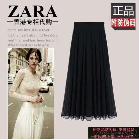 淘宝网购物-<em>ZARA女装</em>正品代购2015春夏装新