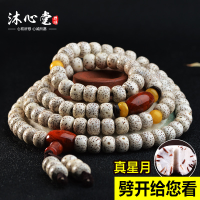 沐心堂小叶紫檀手串怎么样,沐心堂小叶紫檀手串好吗