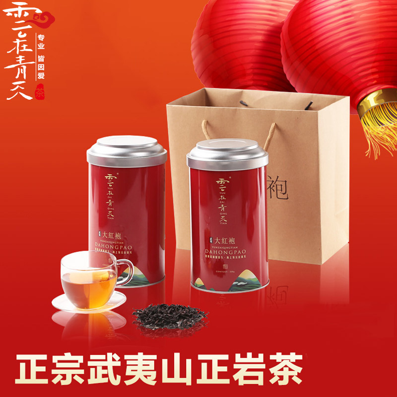 大红袍茶叶花香礼盒罐装特级武夷山乌龙茶武夷岩茶浓香型水仙肉桂