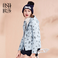 羽绒服女冬D20109 百搭连帽白鸭绒短款 女装 OSA欧莎2016冬季新款