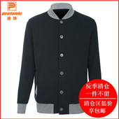 波特秋冬中老年男运动休闲上衣棒球服加绒保暖外套宽松茄克807657