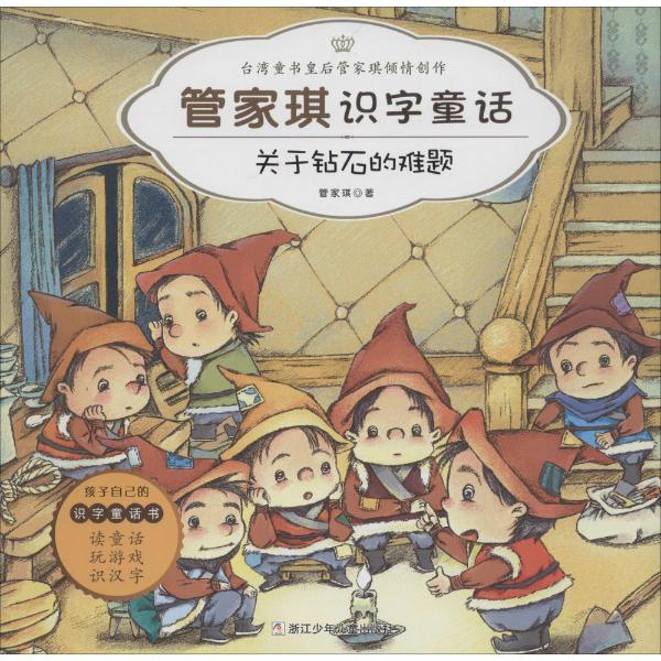 正品[关于时尚的英语]关于时尚的英语作文评测