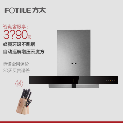 方太en05e燃气灶怎么样?方太好吗?图片怎么样,方太en05e燃气灶怎么样?方太好吗?图片好吗