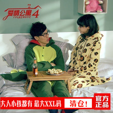 法兰绒男女动物卡通恐龙连体睡衣家居服加厚 爱情公寓关谷神奇同款